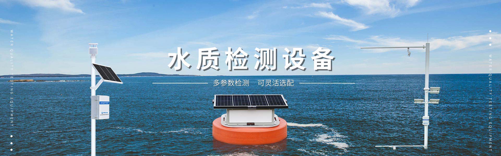 山東競(jìng)道光電